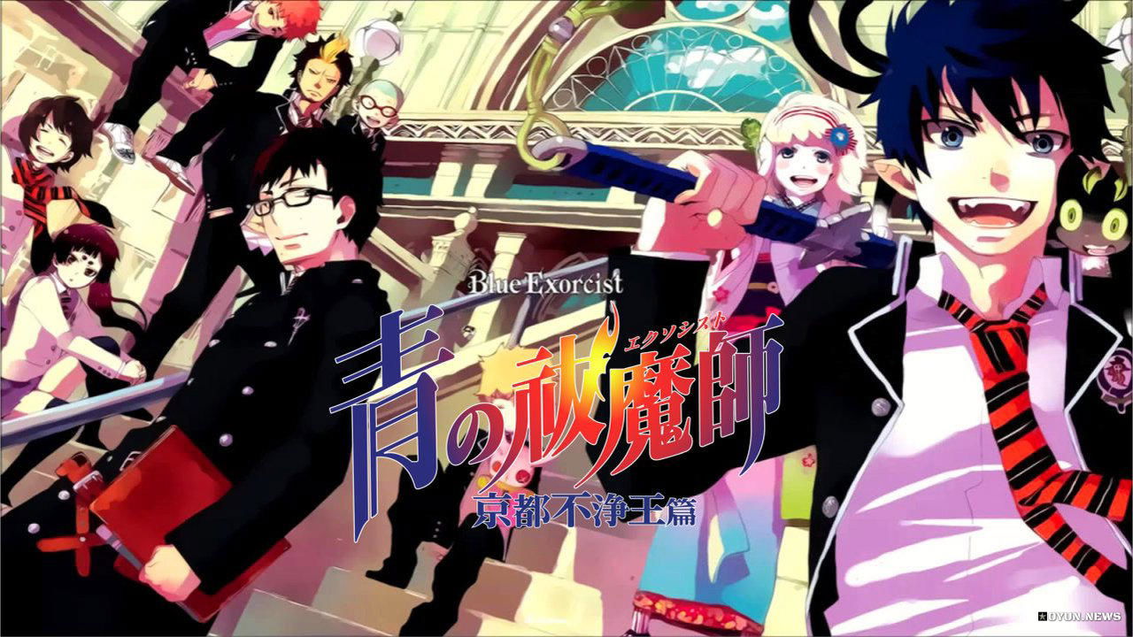 Ao no Exorcist (Blue Exorcist) Anime İnceleme Ao No Exorcist Blue Exorcist Anime Inceleme