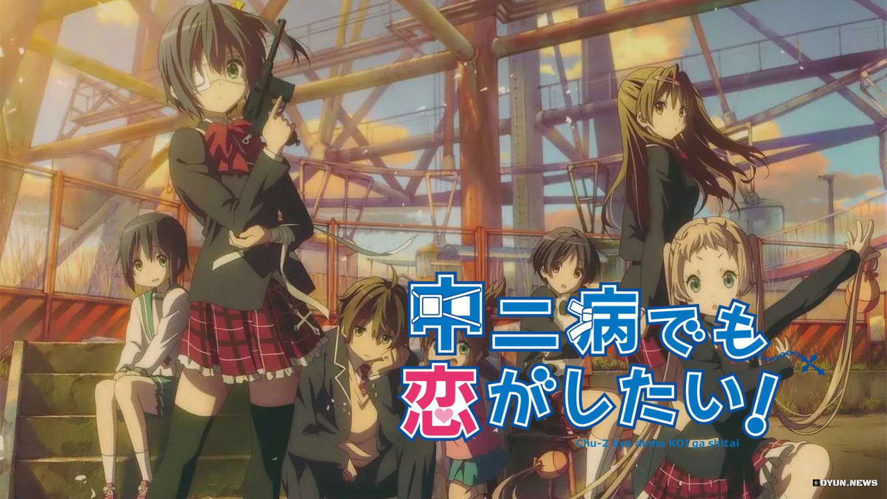 Chuunibyou demo Koi ga Shitai! Anime İnceleme Chuunibyou Demo Koi Ga Shitai Anime Inceleme