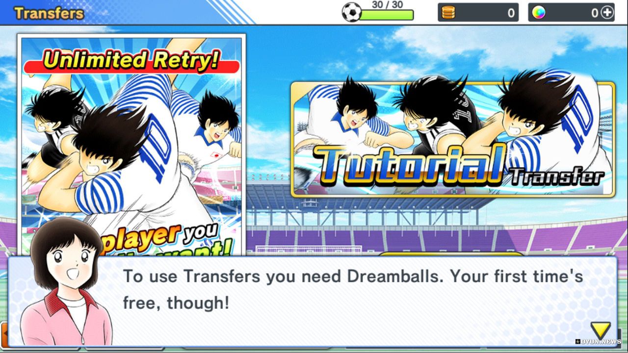 Captain Tsubasa: Dream Team Tutorial Transfer